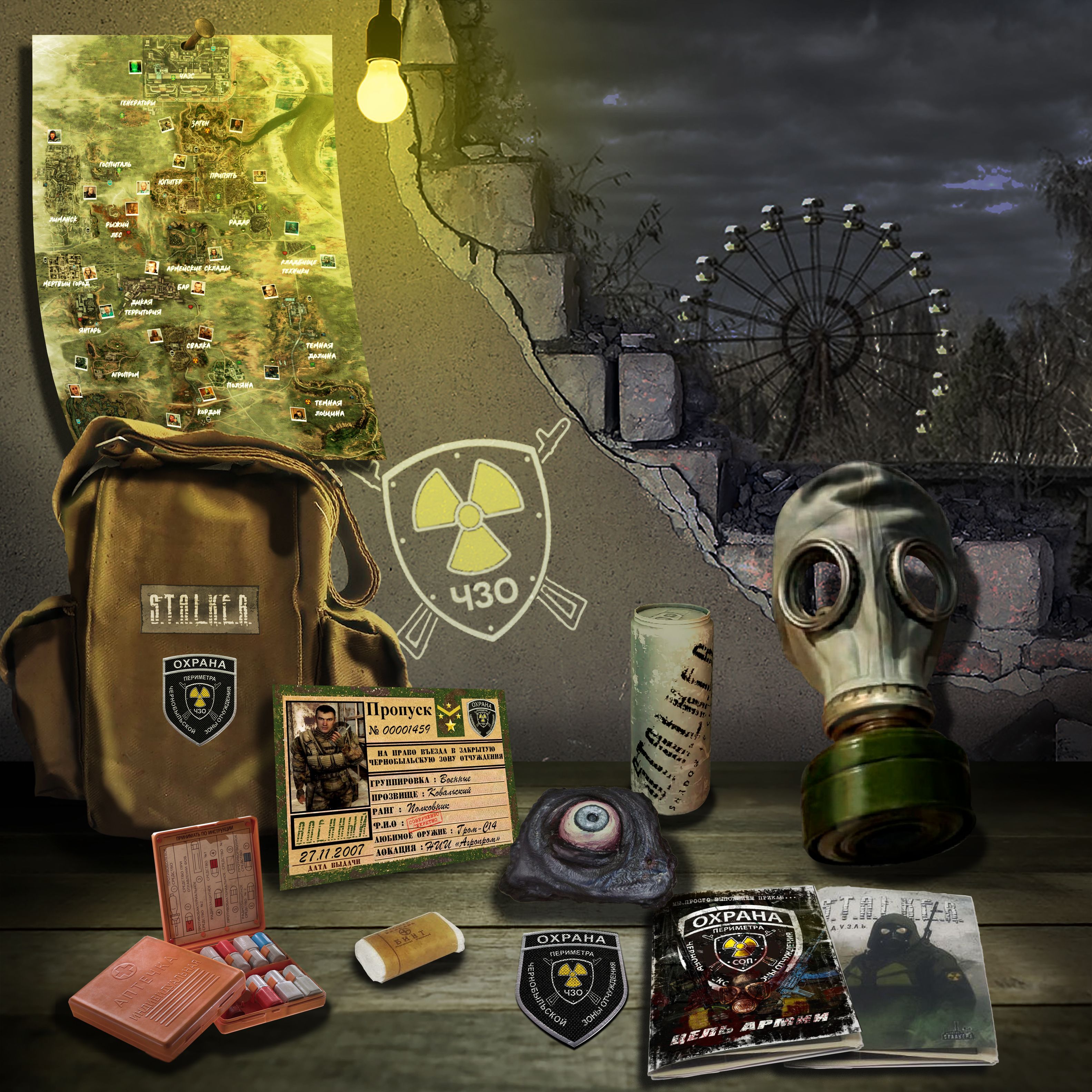 S.T.A.L.K.E.R. Спецнабор: Новичок Охраны, Коричневый, novichok_ohrani
S.T.A.L.K.E.R. Спецнабор: Новичок Охраны, Коричневый, novichok_ohrani