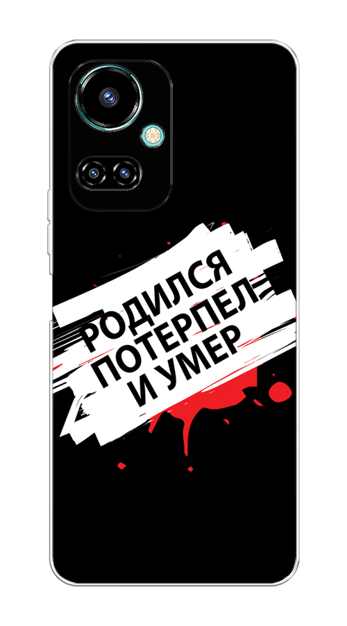 Чехол на Tecno Camon 19/19 Pro 4G "Родился потерпел и умер", Белый;красный;черный, 301650-6
Чехол на Tecno Camon 19/19 Pro 4G "Родился потерпел и умер", Белый;красный;черный, 301650-6