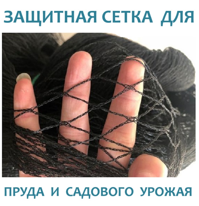 Сетка от птиц PSPro PSNet 10x12 2260, Черный, PSNet 10x12
Сетка от птиц PSPro PSNet 10x12 2260, Черный, PSNet 10x12