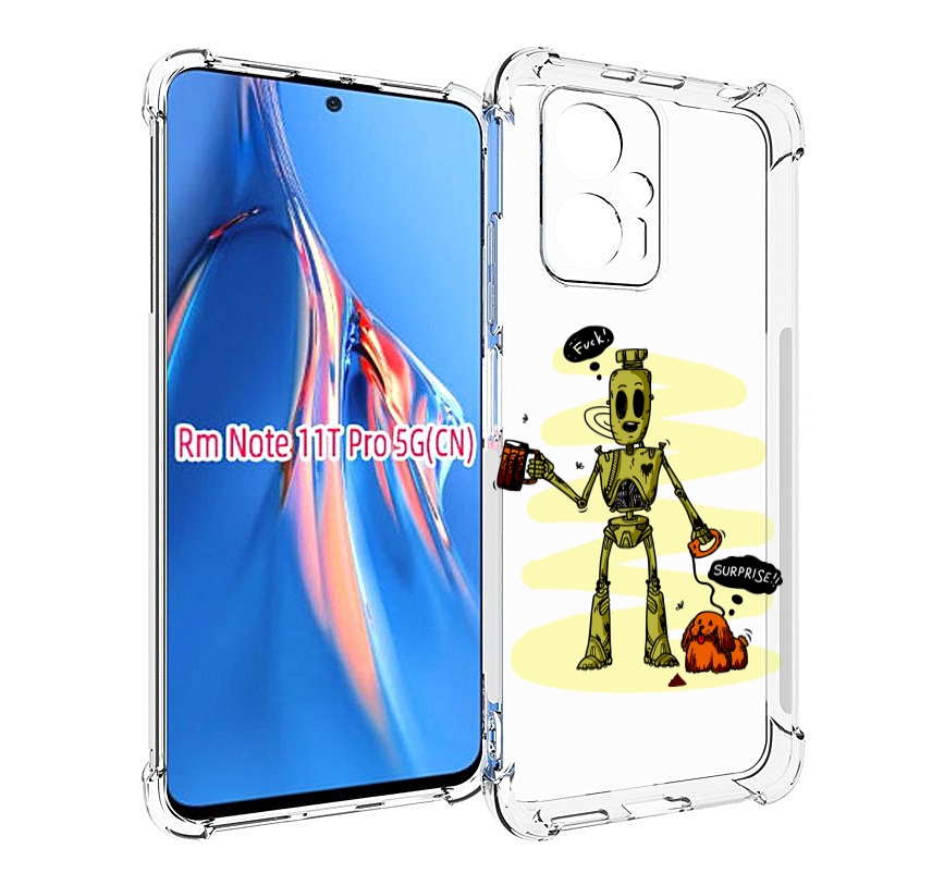 Чехол MyPads прикольный робот для Xiaomi Redmi Note 11T Pro / 11T Pro Plus / Poco X4 GT..., Прозрачный, Tocco
Чехол MyPads прикольный робот для Xiaomi Redmi Note 11T Pro / 11T Pro Plus / Poco X4 GT..., Прозрачный, Tocco
