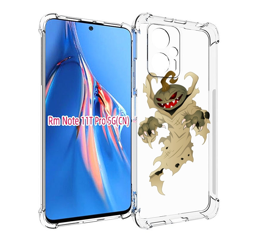 Чехол MyPads призрак хэллоуина для Xiaomi Redmi Note 11T Pro / 11T Pro Plus / Poco X4 G..., Прозрачный, Tocco
Чехол MyPads призрак хэллоуина для Xiaomi Redmi Note 11T Pro / 11T Pro Plus / Poco X4 G..., Прозрачный, Tocco