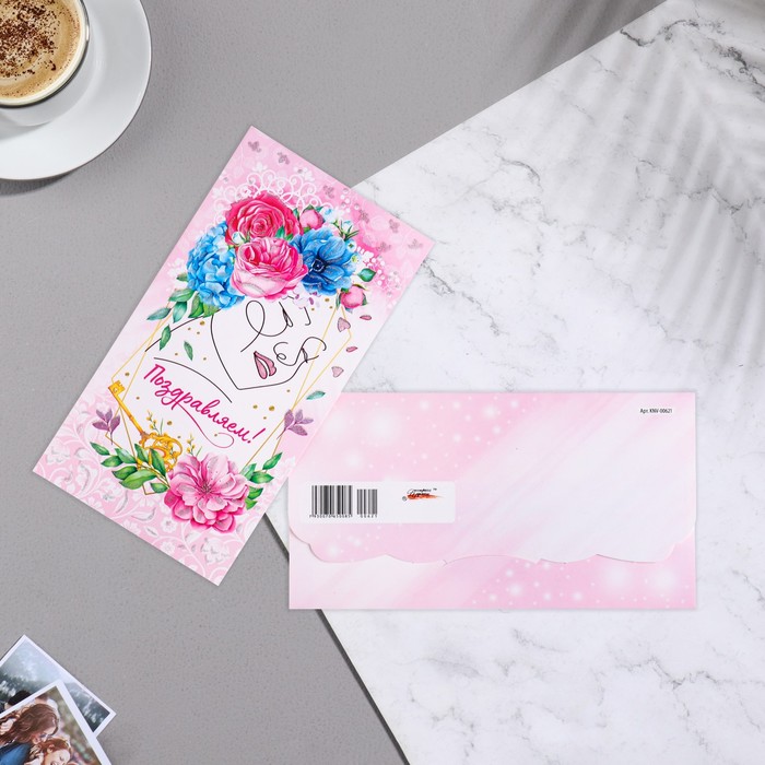 Конверт для денег Поздравляем! - 4 цветы, 18,5х8,5 см
Конверт для денег Поздравляем! - 4 цветы, 18,5х8,5 см