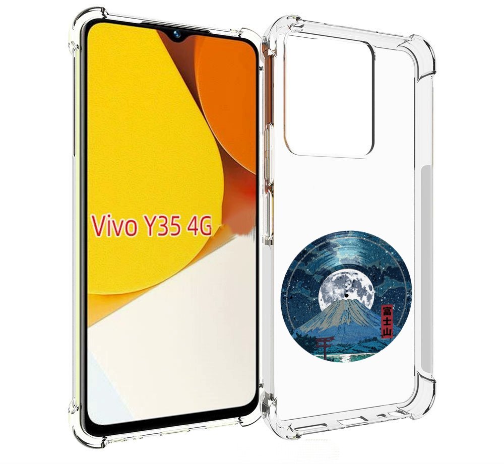 Чехол MyPads нарисованная виниловая гора с луной для Vivo Y35 4G 2022 / Vivo Y22, Прозрачный, Tocco
Чехол MyPads нарисованная виниловая гора с луной для Vivo Y35 4G 2022 / Vivo Y22, Прозрачный, Tocco