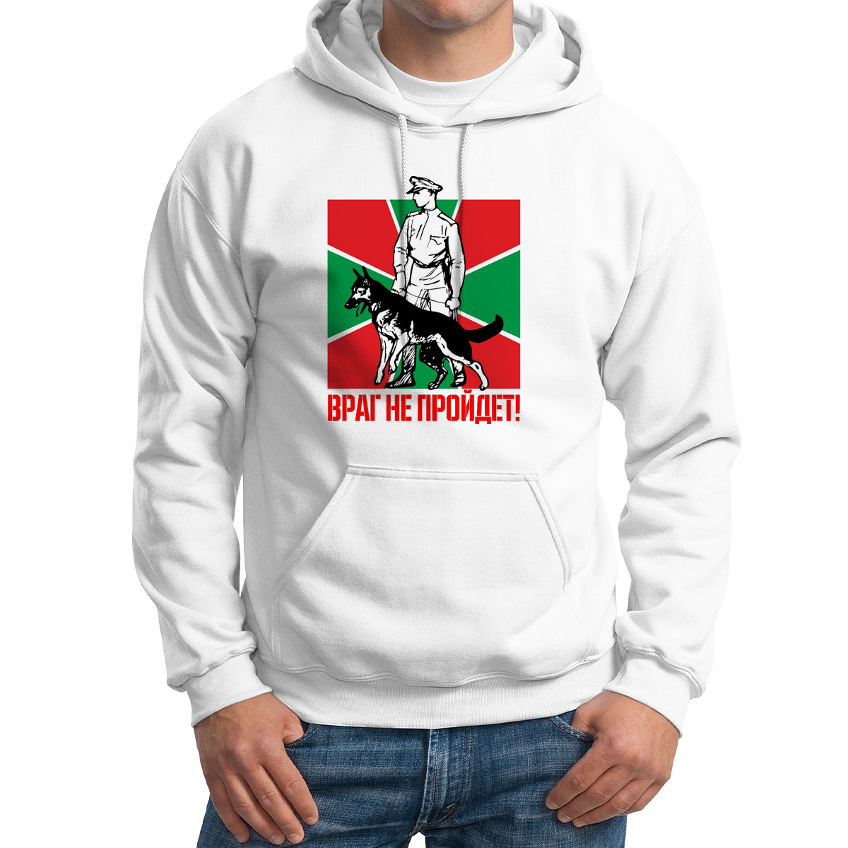 Худи унисекс CoolPodarok Враг не пройдетпогранвойска белое 42 RU, Белый, M0113597
Худи унисекс CoolPodarok Враг не пройдетпогранвойска белое 42 RU, Белый, M0113597