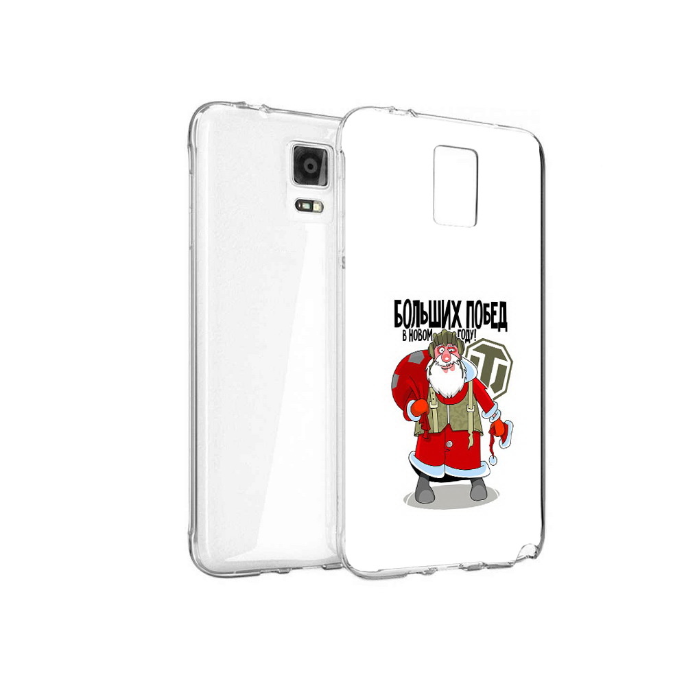 Чехол MyPads Tocco для Samsung Galaxy Note 4 Дед мороз и World of Tanks, Прозрачный, Tocco
Чехол MyPads Tocco для Samsung Galaxy Note 4 Дед мороз и World of Tanks, Прозрачный, Tocco