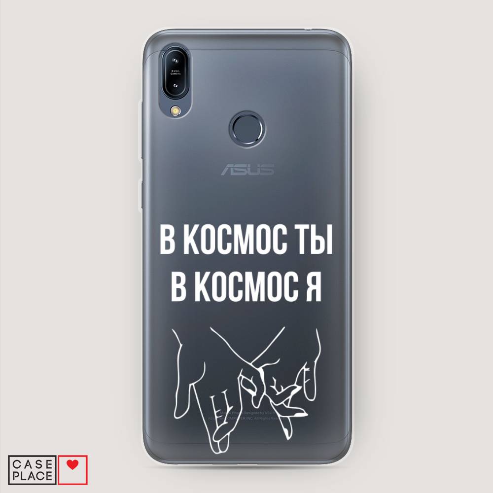 Чехол Awog на Asus Zenfone Max M2 ZB633KL "В космос ты В космос я", Прозрачный;белый;серый, 43750-6
Чехол Awog на Asus Zenfone Max M2 ZB633KL "В космос ты В космос я", Прозрачный;белый;серый, 43750-6
