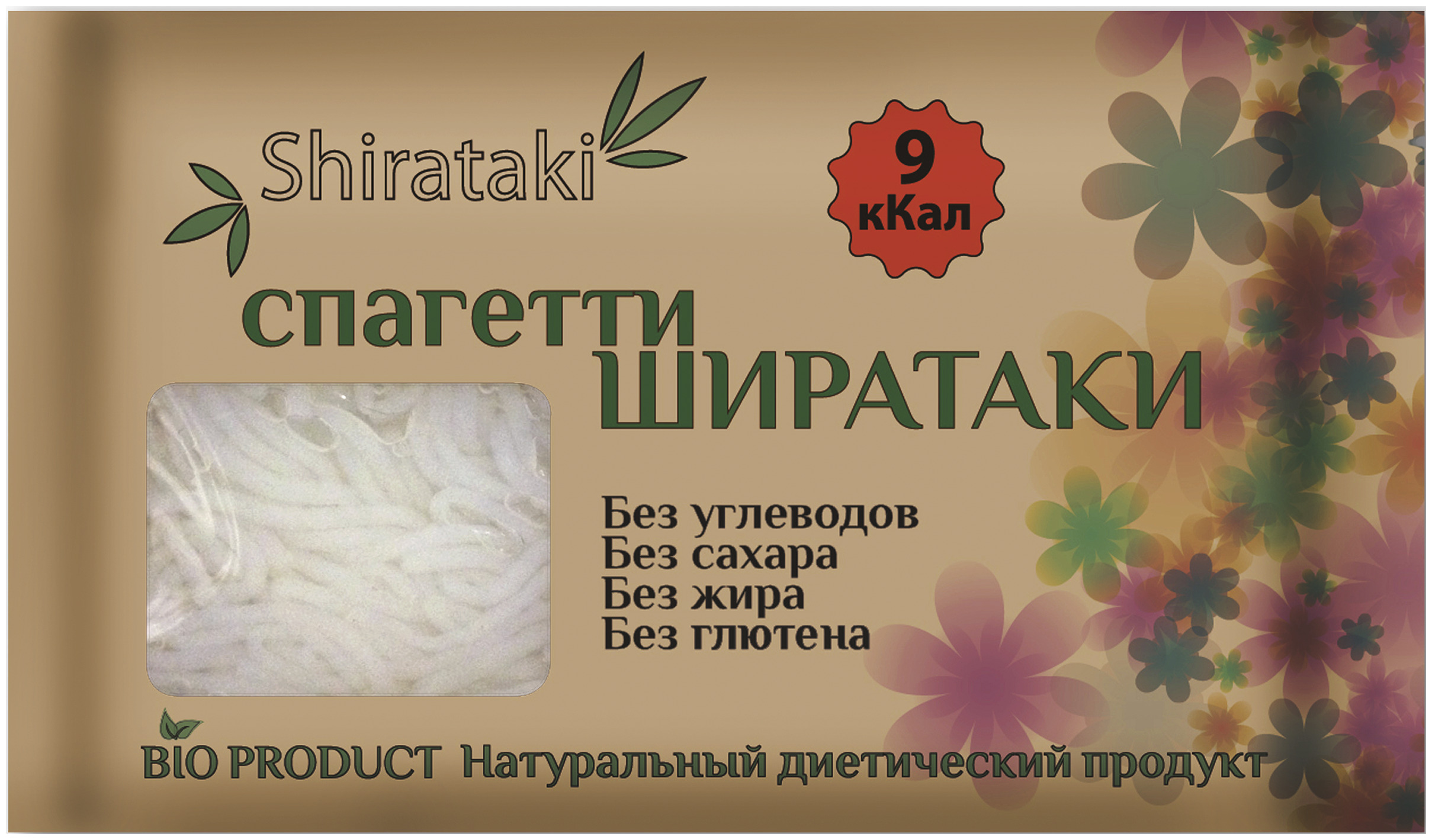 Ширатаки вермишель Shirataki 340г 2 шт.
Ширатаки вермишель Shirataki 340г 2 шт.