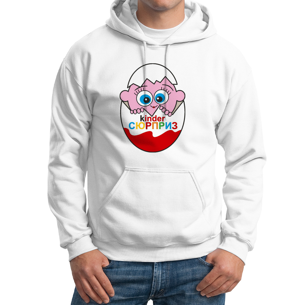Худи унисекс CoolPodarok пузожитель киндер сюрприз kinder белое 42 RU, Белый, M0113547
Худи унисекс CoolPodarok пузожитель киндер сюрприз kinder белое 42 RU, Белый, M0113547