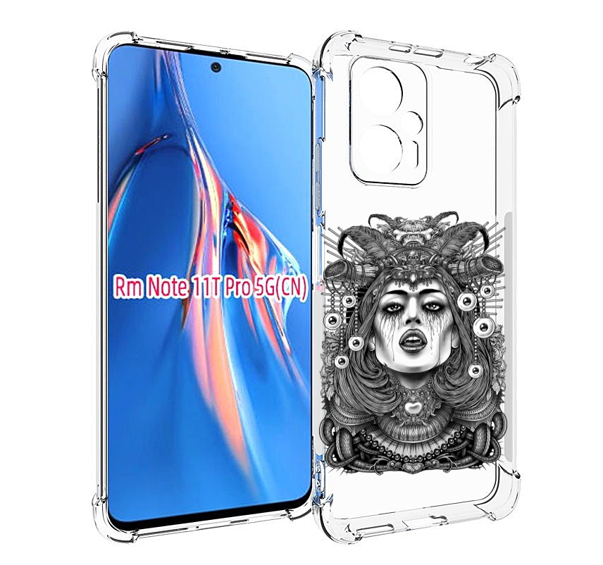 Чехол MyPads портрет девушки черно белый для Xiaomi Redmi Note 11T Pro / 11T Pro Plus /..., Прозрачный, Tocco
Чехол MyPads портрет девушки черно белый для Xiaomi Redmi Note 11T Pro / 11T Pro Plus /..., Прозрачный, Tocco