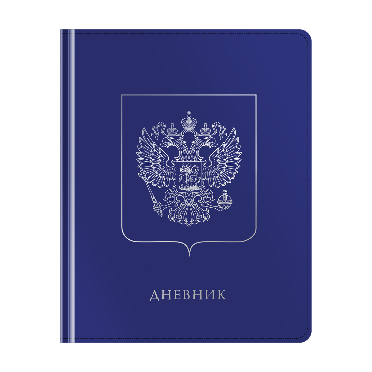 Дневник 1-11 кл. 48л. (твердый) ArtSpace Герб. Синий, иск. кожа, тиснение фольгой, ляссе
Дневник 1-11 кл. 48л. (твердый) ArtSpace Герб. Синий, иск. кожа, тиснение фольгой, ляссе