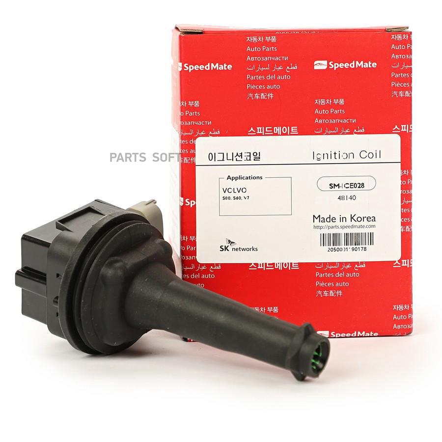 Катушка зажигания FORD Kuga I,Mondeo IV,Galaxy,S-Max/VOLVO C30,S40 II SpeedMate smice028
Катушка зажигания FORD Kuga I,Mondeo IV,Galaxy,S-Max/VOLVO C30,S40 II SpeedMate smice028