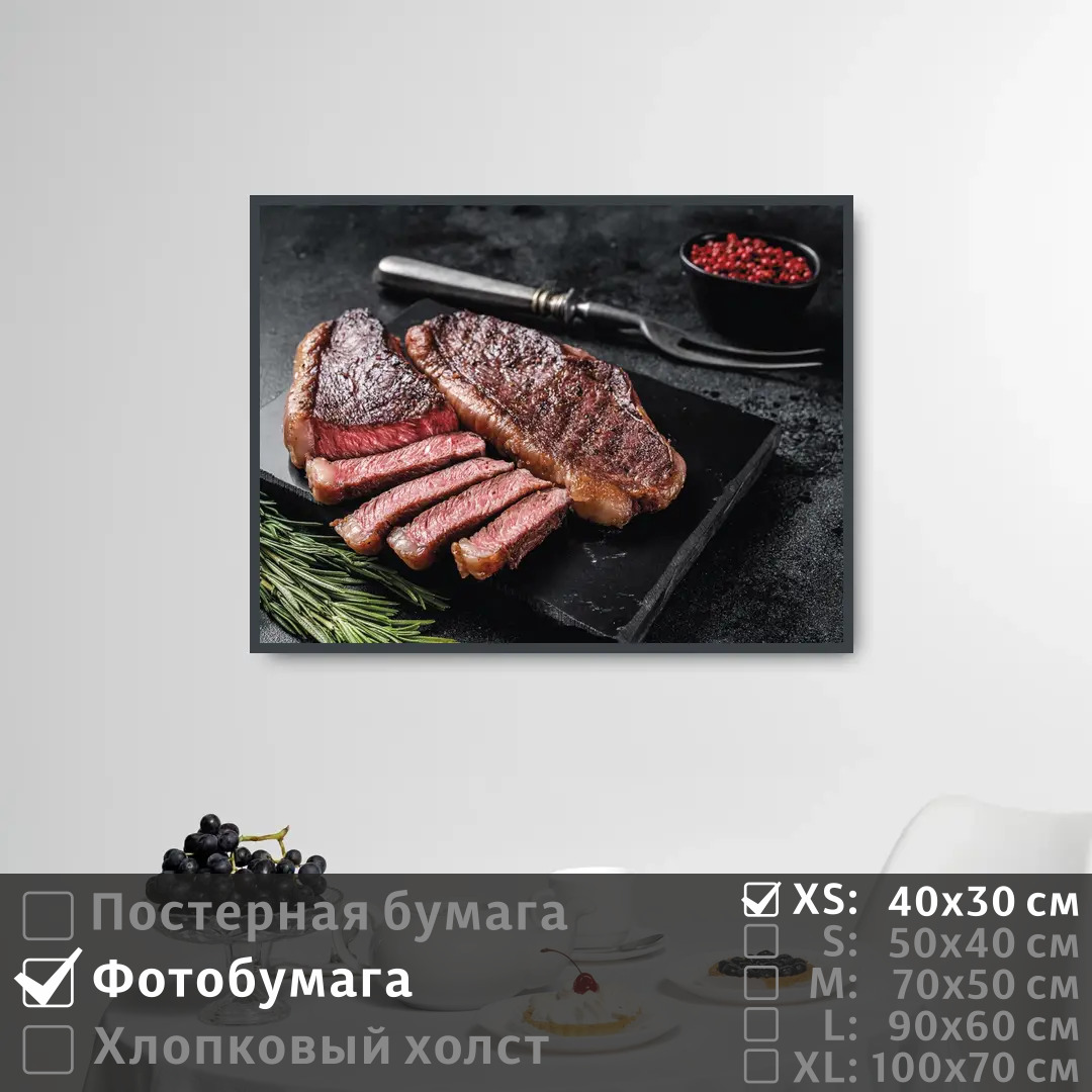 Постер на фотобумаге ПолиЦентр Блюдо из мяса в ресторане 40х30 см, БлюдоИзМясаВРесторане
Постер на фотобумаге ПолиЦентр Блюдо из мяса в ресторане 40х30 см, БлюдоИзМясаВРесторане