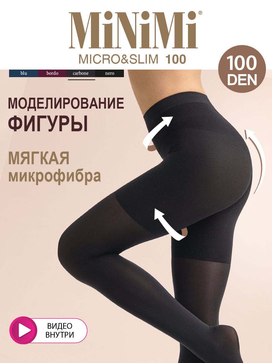 Колготки женские Minimi MICRO&SLIM 100 (утяжка микрофибра) серые (L, Серый, MICRO&SLIM 100 (утяжка микрофибра)
Колготки женские Minimi MICRO&SLIM 100 (утяжка микрофибра) серые (L, Серый, MICRO&SLIM 100 (утяжка микрофибра)