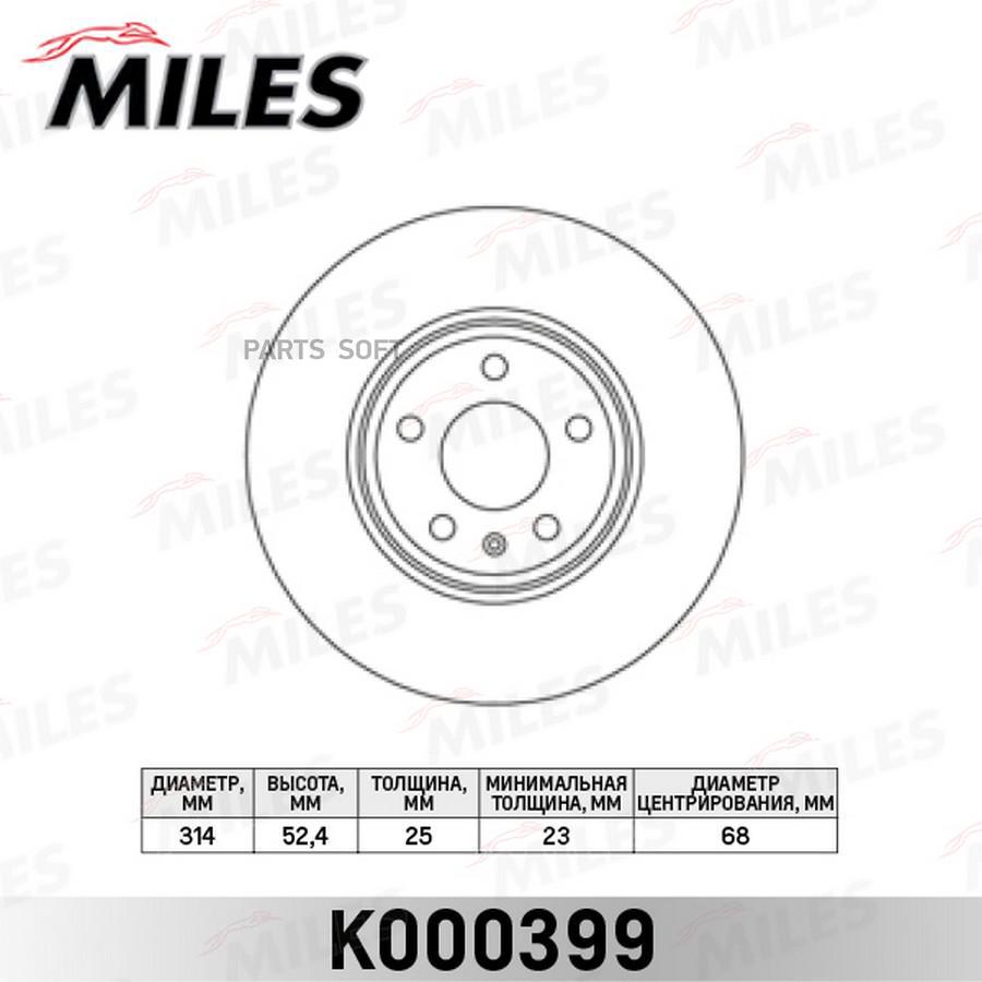 Диск Тормозной Передний D314мм. Audi A4 07-/A5 07- (Trw Df4866s) K000399 Miles арт. K00039
Диск Тормозной Передний D314мм. Audi A4 07-/A5 07- (Trw Df4866s) K000399 Miles арт. K00039