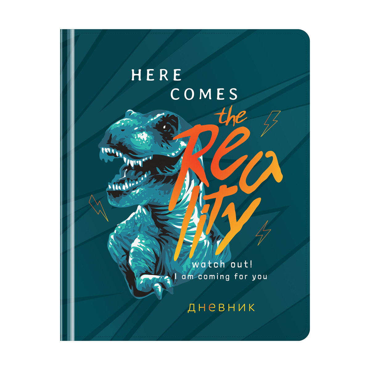 Дневник 1-11 кл. 48л. (твердый) ArtSpace T-Rex, иск. кожа, тиснение фольгой, ляссе, Разноцветный
Дневник 1-11 кл. 48л. (твердый) ArtSpace T-Rex, иск. кожа, тиснение фольгой, ляссе, Разноцветный
