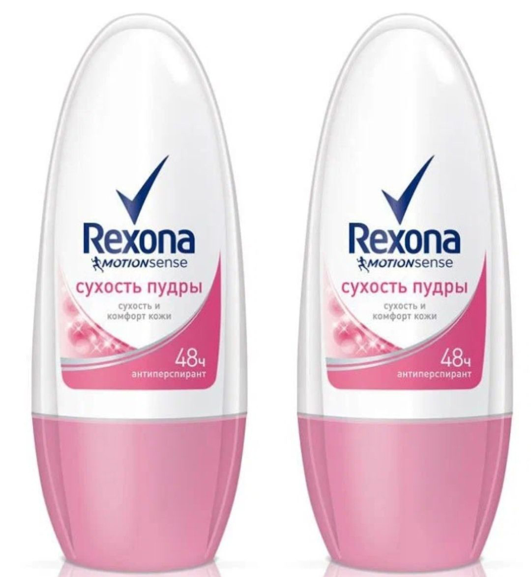 Rexona Антиперспирант шариковый женский Сухость пудры защита от пота и запаха 50 мл 2 шт, вывывыывывыв
Rexona Антиперспирант шариковый женский Сухость пудры защита от пота и запаха 50 мл 2 шт, вывывыывывыв
