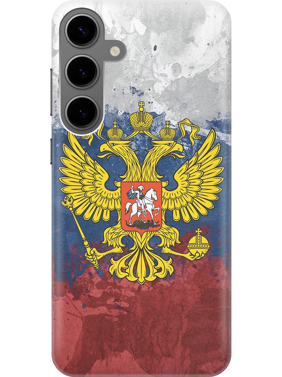 Силиконовый чехол на Samsung Galaxy S24+ с рисунком "Герб и Флаг РФ", Голубой;желтый;красный, 20011905
Силиконовый чехол на Samsung Galaxy S24+ с рисунком "Герб и Флаг РФ", Голубой;желтый;красный, 20011905