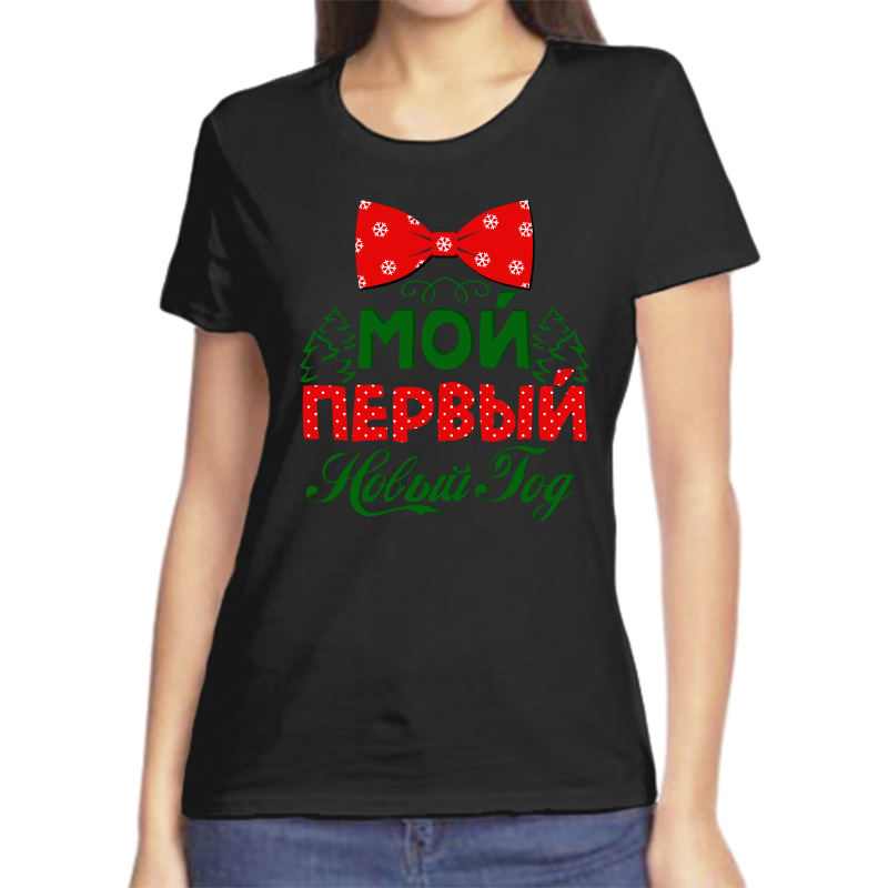 Футболка женская черная 44 р-р новогодняя мой первый новый год 7, Черный, fzh_moy_pervyy_novyy_god_5_
Футболка женская черная 44 р-р новогодняя мой первый новый год 7, Черный, fzh_moy_pervyy_novyy_god_5_