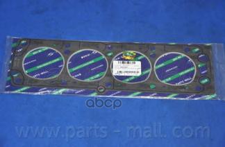 Прокладка Головки Блока Chevrolet Lacetti(J200) Pmc 92067765 Parts-Mall арт. pgc-n014, PGCN014
Прокладка Головки Блока Chevrolet Lacetti(J200) Pmc 92067765 Parts-Mall арт. pgc-n014, PGCN014