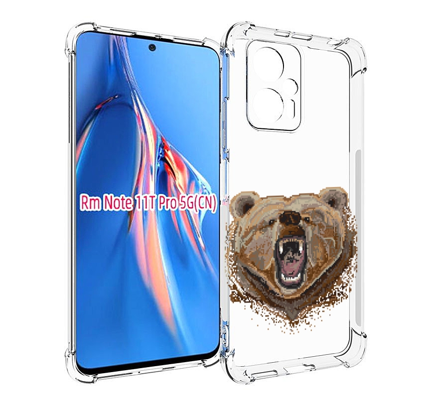 Чехол MyPads пиксельный медведь для Xiaomi Redmi Note 11T Pro / 11T Pro Plus / Poco X4 ..., Прозрачный, Tocco
Чехол MyPads пиксельный медведь для Xiaomi Redmi Note 11T Pro / 11T Pro Plus / Poco X4 ..., Прозрачный, Tocco
