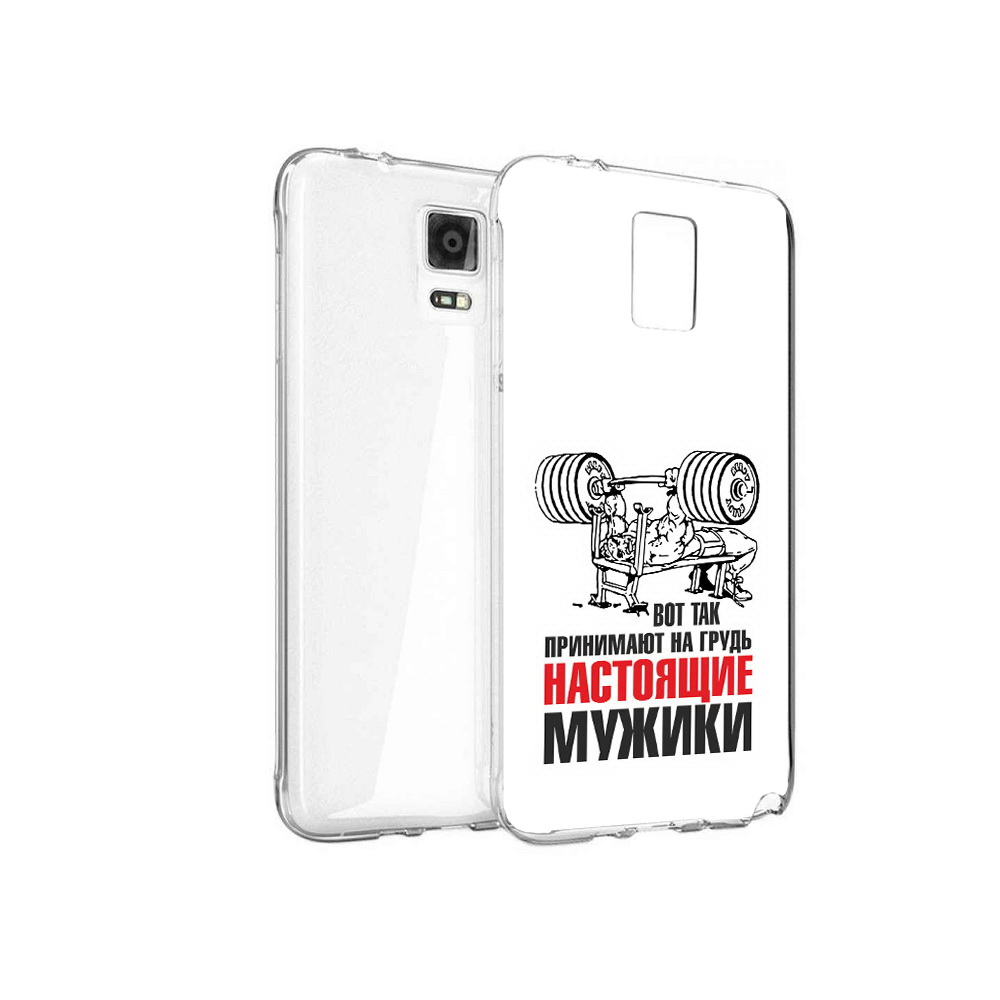 Чехол MyPads Tocco для Samsung Galaxy Note 4 бодибилдинг для мужиков, Прозрачный, Tocco
Чехол MyPads Tocco для Samsung Galaxy Note 4 бодибилдинг для мужиков, Прозрачный, Tocco