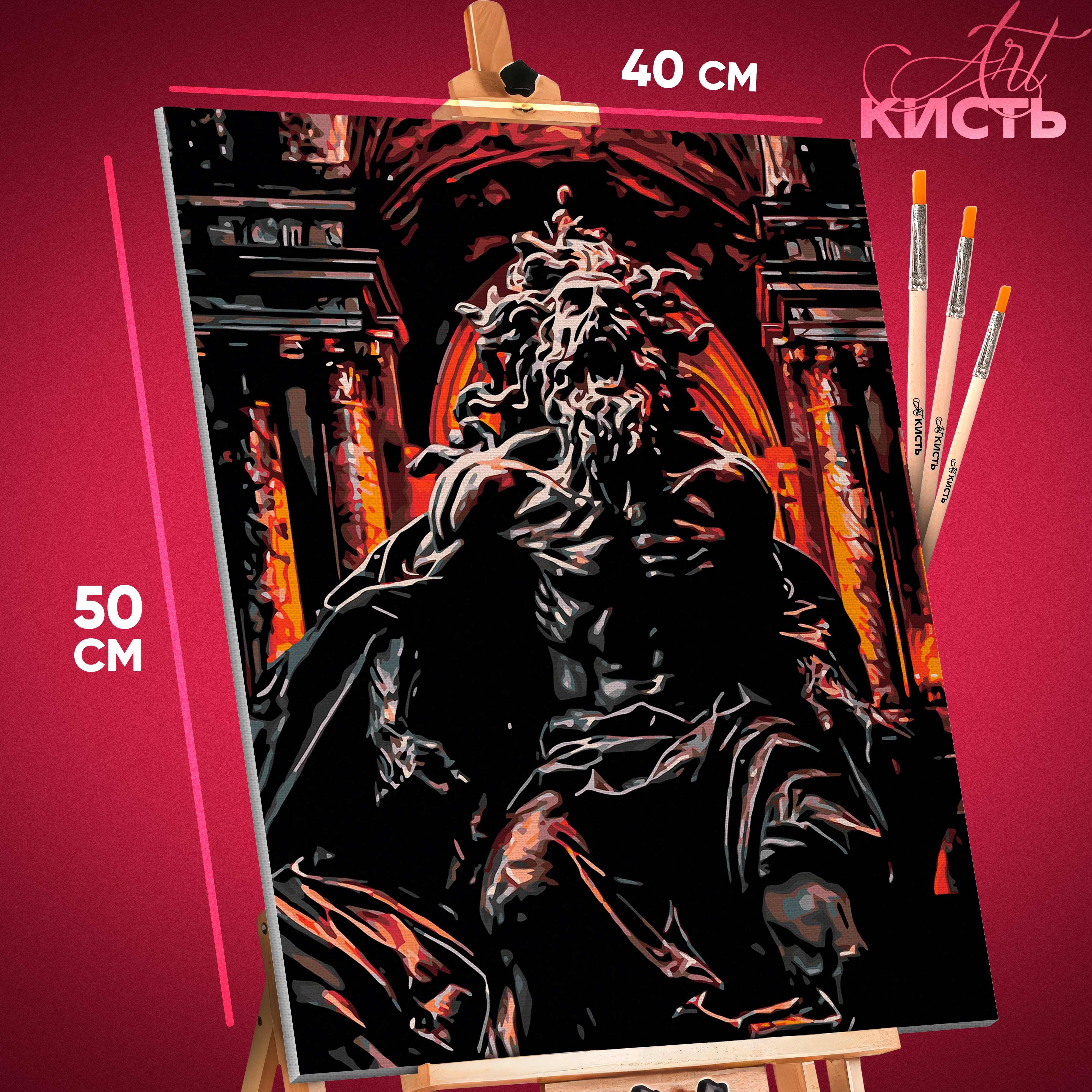 Картина по номерам Кисть Скульптура Скульптура 4 1661 40x50 см, Скульптура Скульптура 4
Картина по номерам Кисть Скульптура Скульптура 4 1661 40x50 см, Скульптура Скульптура 4