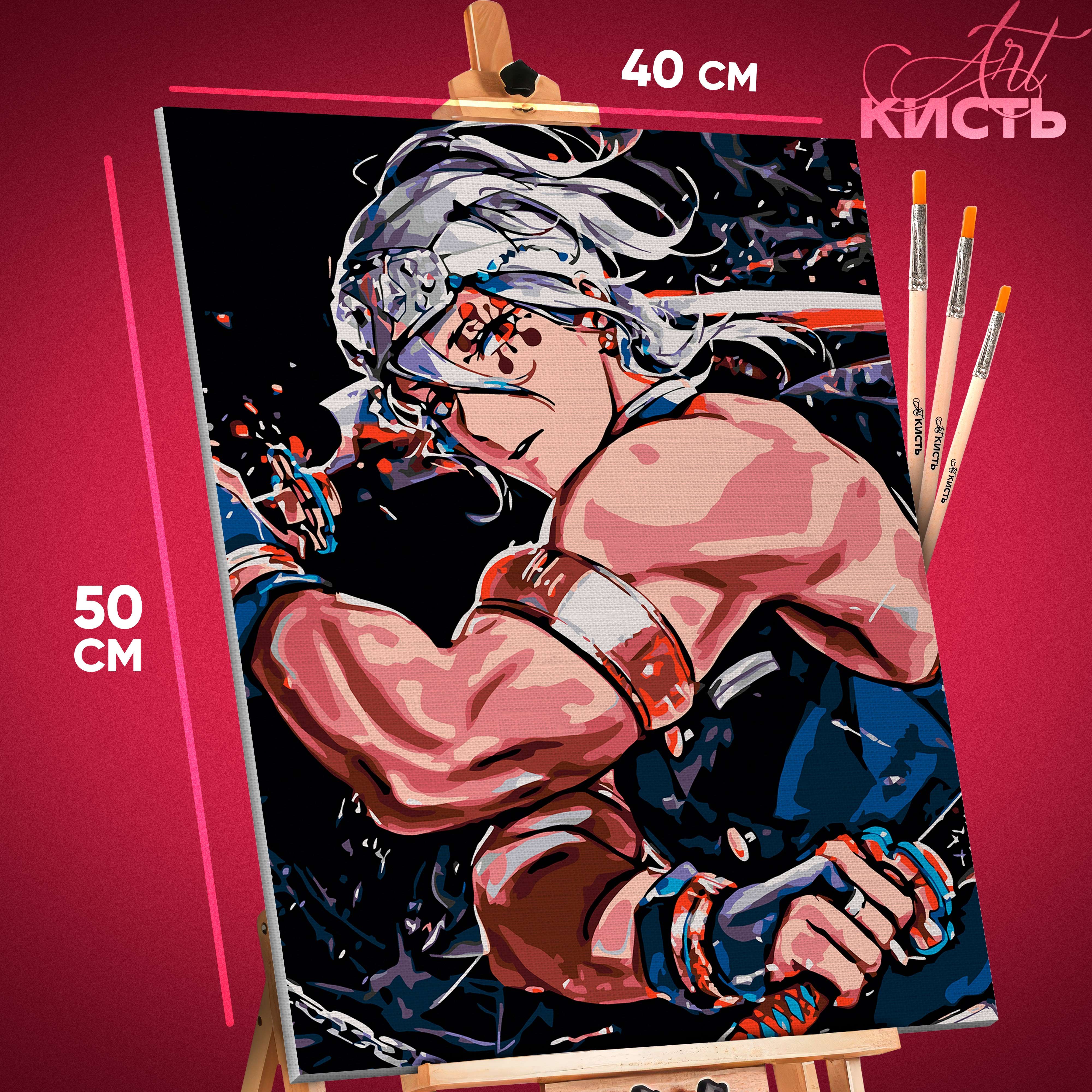 Картина по номерам Кисть Клинок рассекающий демонов Тенген 2 1648 40x50 см, Клинок рассекающий демонов Тенген 2
Картина по номерам Кисть Клинок рассекающий демонов Тенген 2 1648 40x50 см, Клинок рассекающий демонов Тенген 2