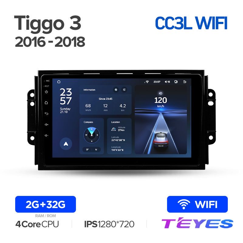 Магнитола Teyes CC3L Wi-Fi 2/32 9" для Chery Tiggo 3 2016-2018, CC3L Wi-Fi 2/32 9"
Магнитола Teyes CC3L Wi-Fi 2/32 9" для Chery Tiggo 3 2016-2018, CC3L Wi-Fi 2/32 9"