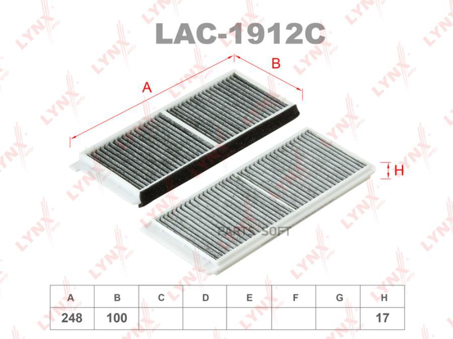 Фильтр Салонный Угольный (Комплект 2 Шт.) Lac-1912c Nsin0023147219 LYNXauto арт. LAC1912C
Фильтр Салонный Угольный (Комплект 2 Шт.) Lac-1912c Nsin0023147219 LYNXauto арт. LAC1912C