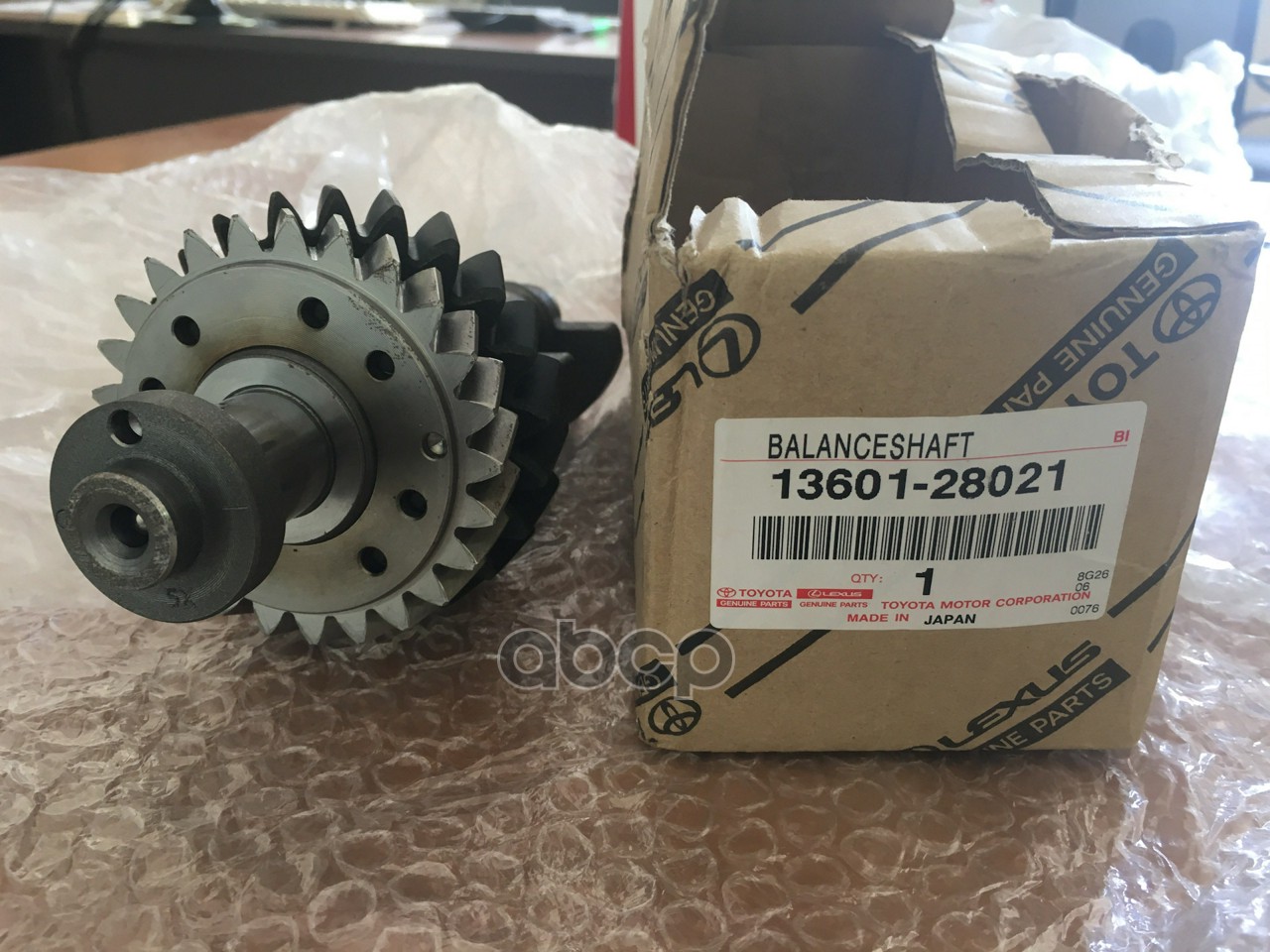 Вал балансировочный 1 Toyota 1360128021, Вал балансировочный 1 Toyota 1360128021 Toyota 1360128021
Вал балансировочный 1 Toyota 1360128021, Вал балансировочный 1 Toyota 1360128021 Toyota 1360128021