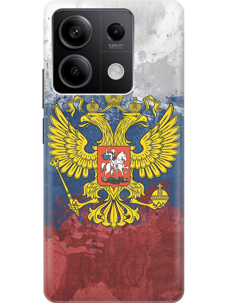 Силиконовый чехол на Xiaomi Redmi Note 13 5g с рисунком "Герб и Флаг РФ", Голубой;желтый;красный, 20012075
Силиконовый чехол на Xiaomi Redmi Note 13 5g с рисунком "Герб и Флаг РФ", Голубой;желтый;красный, 20012075