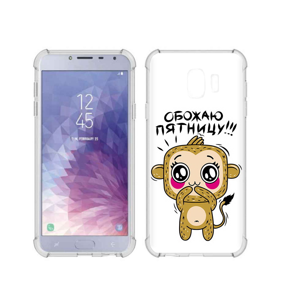 Чехол MyPads Tocco для Samsung Galaxy J4 (2018) обожаю пятницу, Прозрачный, Tocco
Чехол MyPads Tocco для Samsung Galaxy J4 (2018) обожаю пятницу, Прозрачный, Tocco