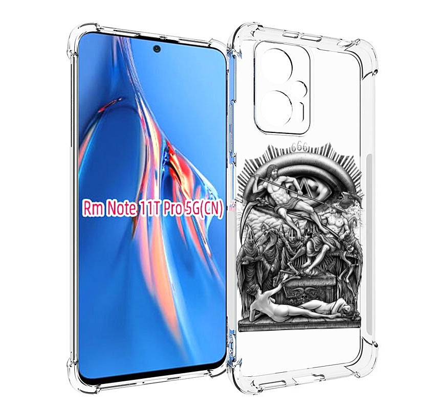 Чехол MyPads оракул черно белый для Xiaomi Redmi Note 11T Pro / 11T Pro Plus / Poco X4 ..., Прозрачный, Tocco
Чехол MyPads оракул черно белый для Xiaomi Redmi Note 11T Pro / 11T Pro Plus / Poco X4 ..., Прозрачный, Tocco