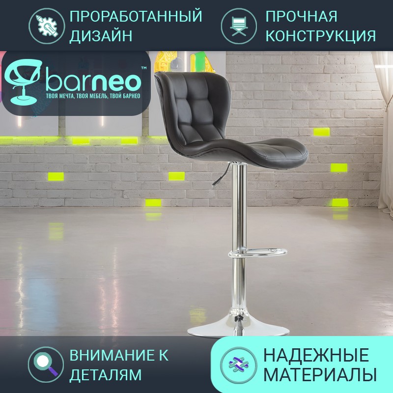 Барный стул со спинкой BarneoPro N-30 First, стул коричн стул лофт кухонный, экокожа хром, Barneo N-30 First
Барный стул со спинкой BarneoPro N-30 First, стул коричн стул лофт кухонный, экокожа хром, Barneo N-30 First