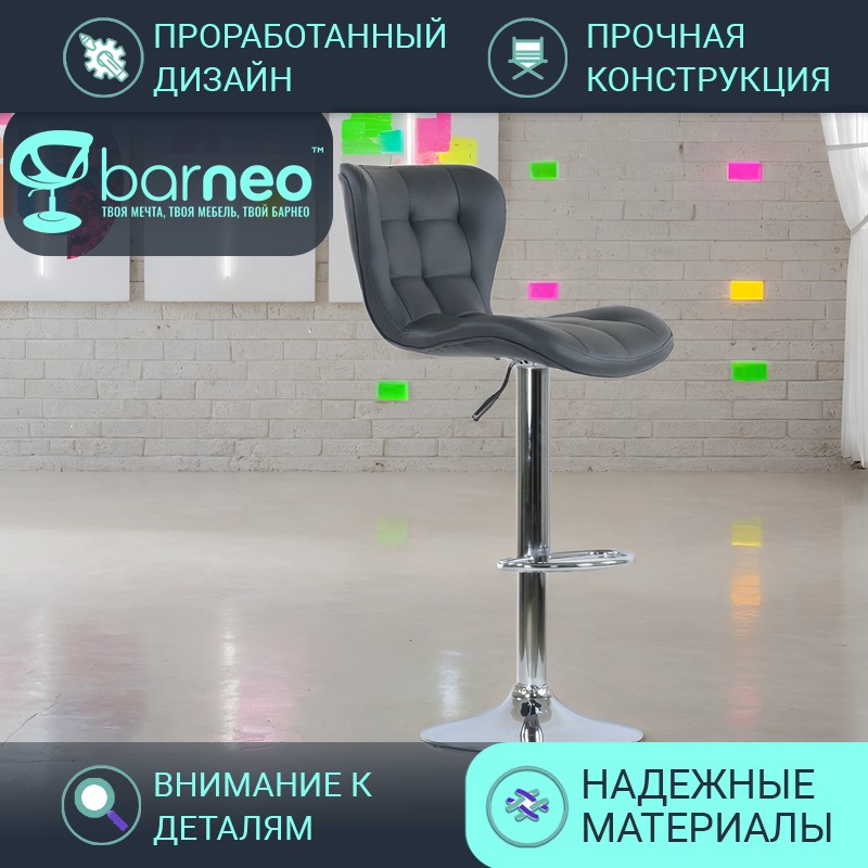 Барный стул со спинкой Barneo N-30 First, стул серый, стул лофт кухонный, эко-кожа, хром, Barneo N-30 First
Барный стул со спинкой Barneo N-30 First, стул серый, стул лофт кухонный, эко-кожа, хром, Barneo N-30 First