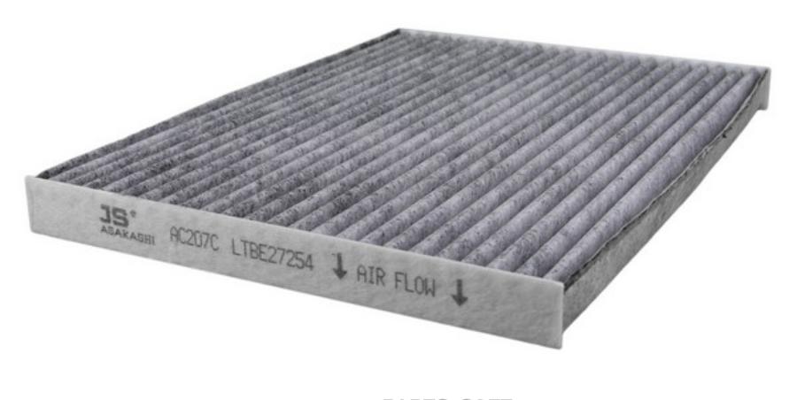 AC207C_фильтр салонаугольныйNissan Qashqai/X-Trail 1.5DCi/2.0DCi/1.6/2.0i 07>
AC207C_фильтр салонаугольныйNissan Qashqai/X-Trail 1.5DCi/2.0DCi/1.6/2.0i 07>