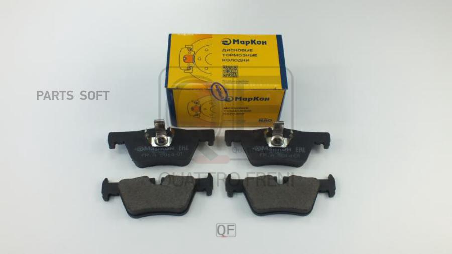 MARKON 501400167 501400167_колодки дисковые задние! с антискрип. пл.\ BMW F21/F30 1.6/1.8/
MARKON 501400167 501400167_колодки дисковые задние! с антискрип. пл.\ BMW F21/F30 1.6/1.8/
