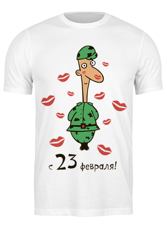 Футболка женская Printio Поздравляем с 23 февраля! белая L, Белый, Поздравляем с 23 февраля!
Футболка женская Printio Поздравляем с 23 февраля! белая L, Белый, Поздравляем с 23 февраля!