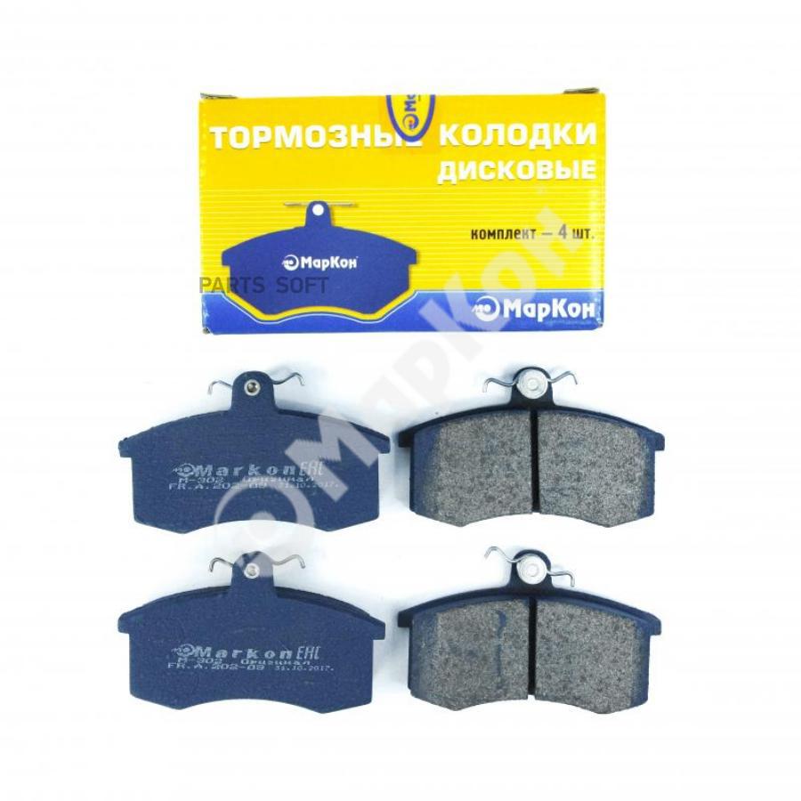 MARKON 20290175 20290175_колодки диск. перед.!\ Lada 2108-2115/Samara/Kalina/Priora/Granta
MARKON 20290175 20290175_колодки диск. перед.!\ Lada 2108-2115/Samara/Kalina/Priora/Granta