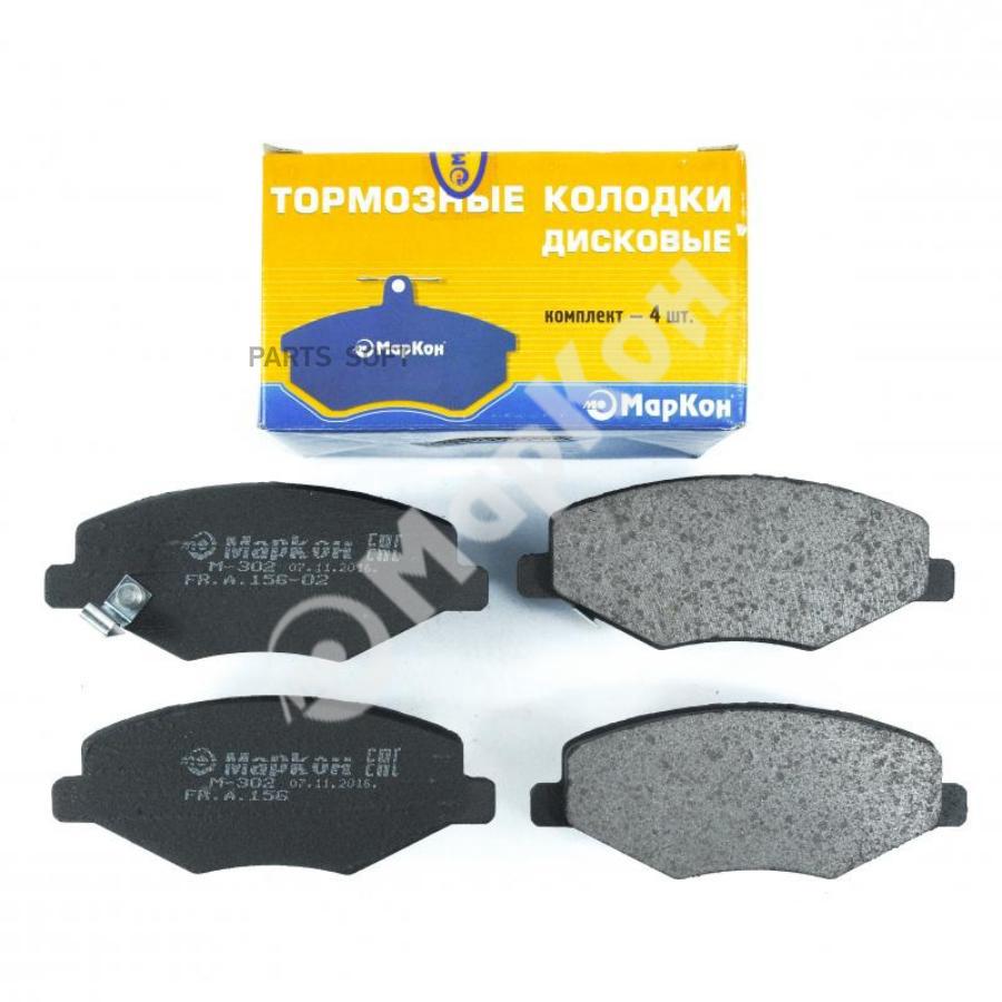 MARKON 15602150 15602150_колодки дисковые передние! с антискрип. пластинами\ Chery Amulet/
MARKON 15602150 15602150_колодки дисковые передние! с антискрип. пластинами\ Chery Amulet/