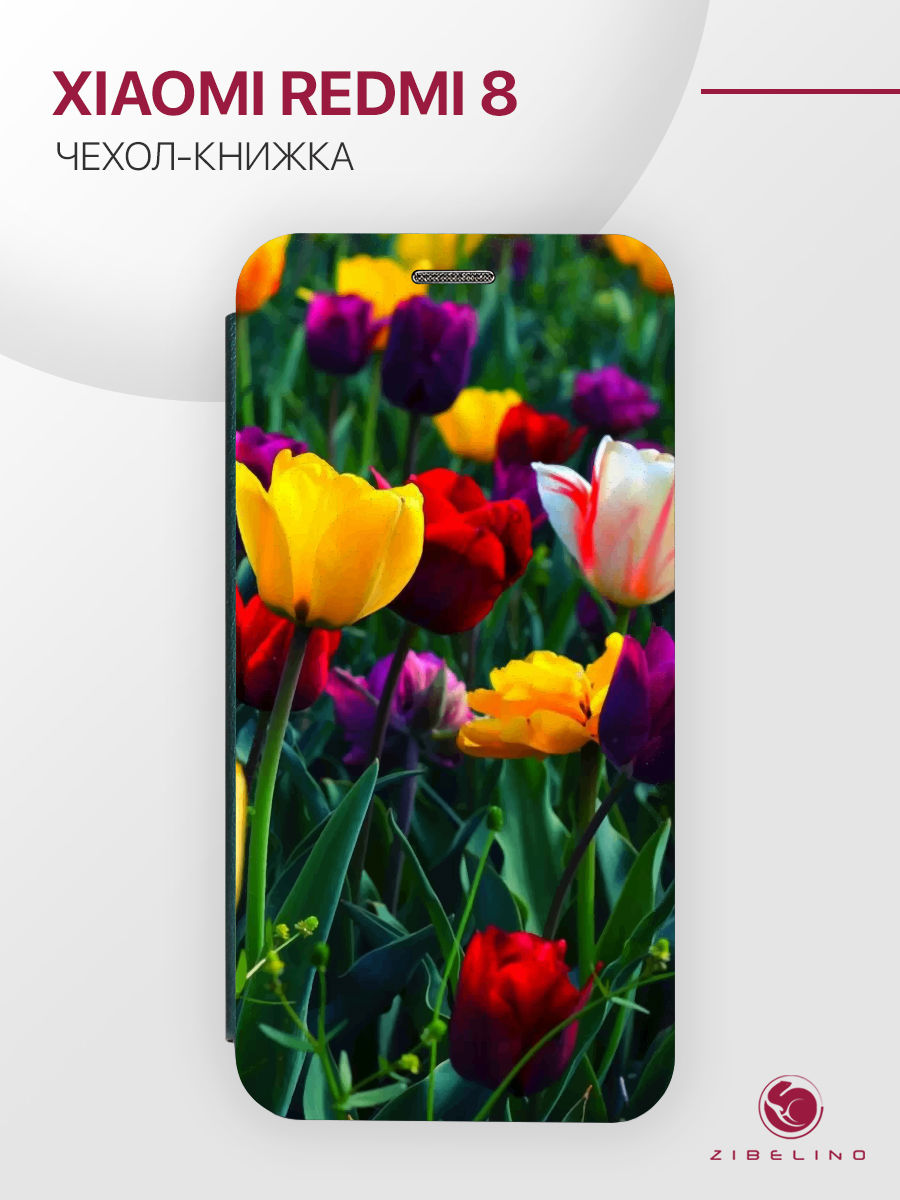 Чехол Для Xiaomi Redmi 8 С Рисунком, С Магнитом, Изумрудный, С Принтом Тюльпаны, Зеленый, ZB-XIA-RDM-8
Чехол Для Xiaomi Redmi 8 С Рисунком, С Магнитом, Изумрудный, С Принтом Тюльпаны, Зеленый, ZB-XIA-RDM-8