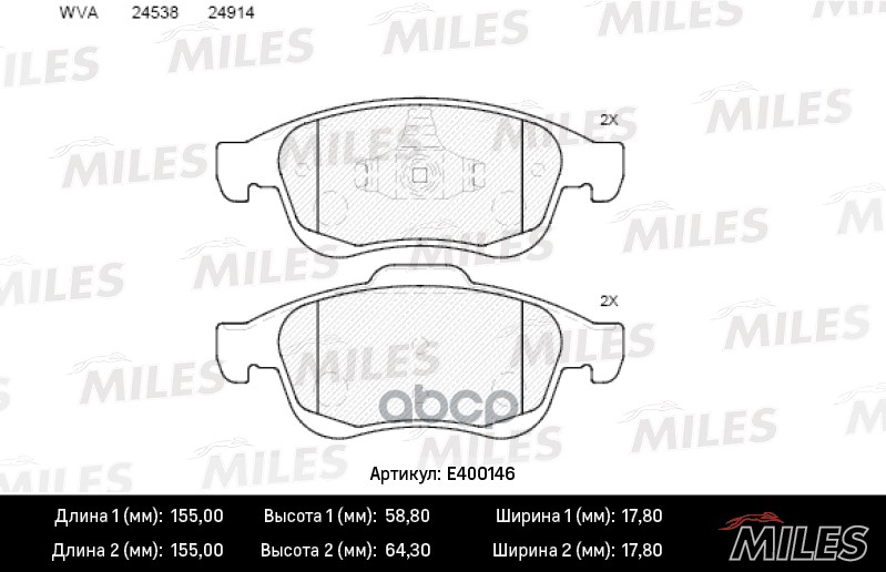 Колодки Тормозные Передние Рено (Дастер,Террано Под 280мм Диски) Miles Miles Gdb1789, E400146
Колодки Тормозные Передние Рено (Дастер,Террано Под 280мм Диски) Miles Miles Gdb1789, E400146