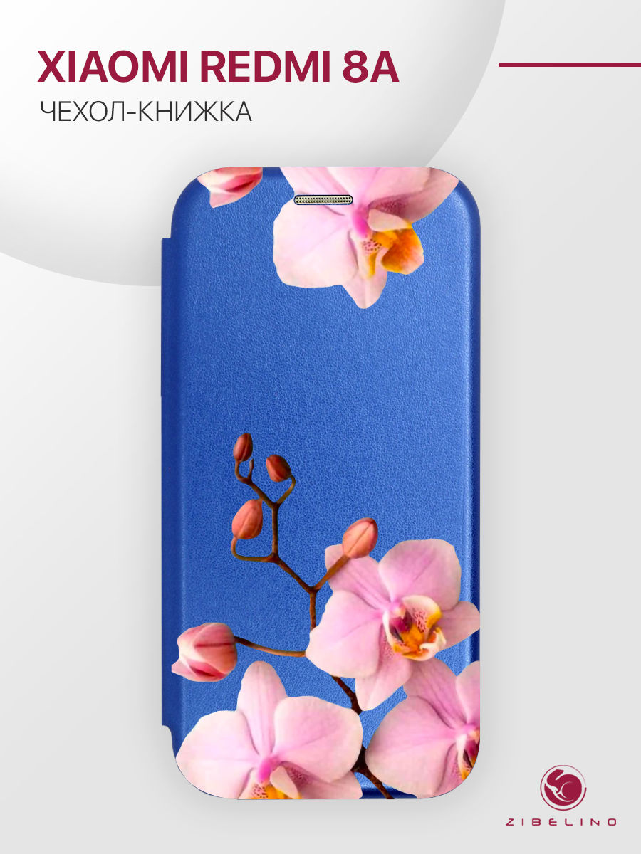 Чехол Для Xiaomi Redmi 8A С Рисунком, С Магнитом, Синий, С Принтом Орхидея Розовая, ZB-XIA-RDM-8A
Чехол Для Xiaomi Redmi 8A С Рисунком, С Магнитом, Синий, С Принтом Орхидея Розовая, ZB-XIA-RDM-8A