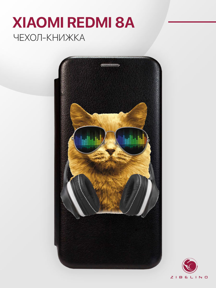 Чехол Для Xiaomi Redmi 8A С Рисунком, С Магнитом, Черный, С Принтом Кот-Диджей, ZB-XIA-RDM-8A
Чехол Для Xiaomi Redmi 8A С Рисунком, С Магнитом, Черный, С Принтом Кот-Диджей, ZB-XIA-RDM-8A