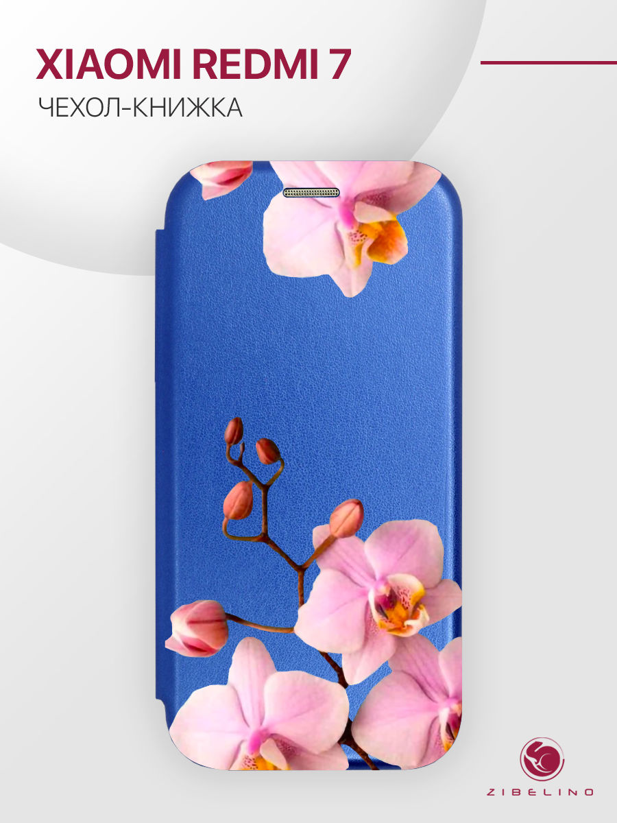 Чехол Для Xiaomi Redmi 7 С Рисунком, С Магнитом, Синий, С Принтом Орхидея Розовая, ZB-XIA-RDM-7
Чехол Для Xiaomi Redmi 7 С Рисунком, С Магнитом, Синий, С Принтом Орхидея Розовая, ZB-XIA-RDM-7