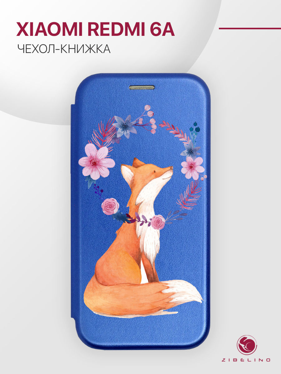 Чехол Для Xiaomi Redmi 6A С Рисунком, С Магнитом, Синий, С Принтом Лисёнок, ZB-XIA-RDM-6A
Чехол Для Xiaomi Redmi 6A С Рисунком, С Магнитом, Синий, С Принтом Лисёнок, ZB-XIA-RDM-6A