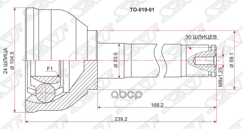 Шрус Наружный Toyota Land Cruiser 80/105 90-94- Короткий (To-57) Sat арт. TO-019-01
Шрус Наружный Toyota Land Cruiser 80/105 90-94- Короткий (To-57) Sat арт. TO-019-01