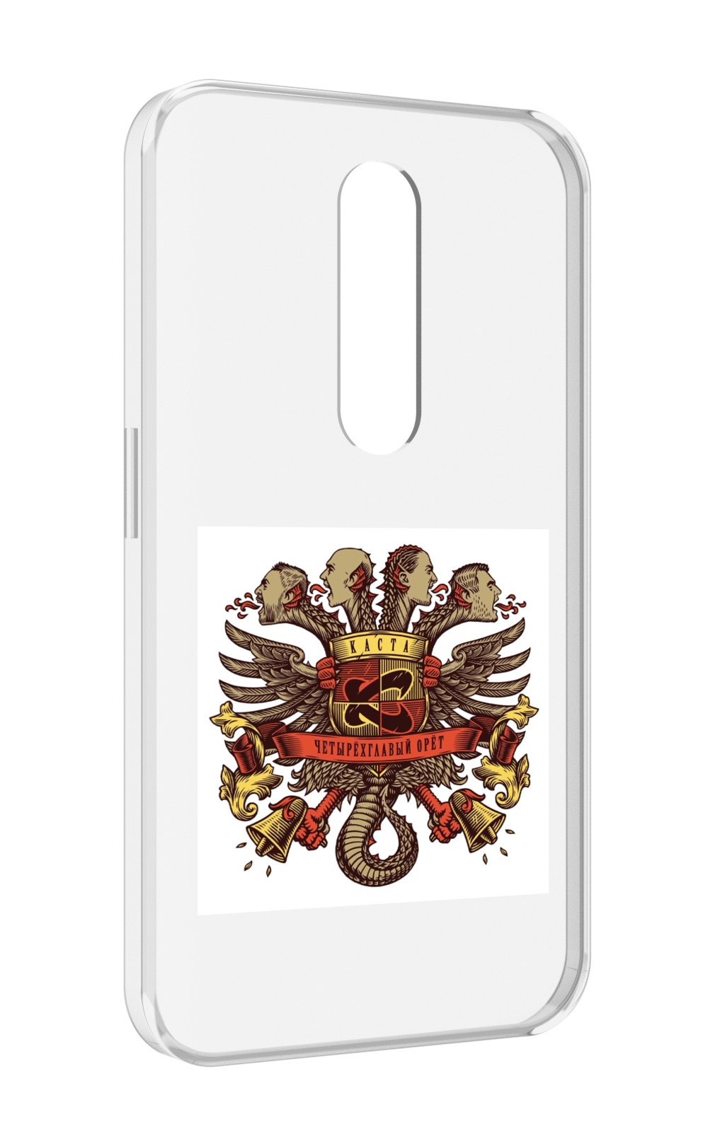 Чехол MyPads Четырёхглавый орёт Каста для Motorola Moto X Force (XT1585 / XT1581), Прозрачный, Tocco
Чехол MyPads Четырёхглавый орёт Каста для Motorola Moto X Force (XT1585 / XT1581), Прозрачный, Tocco