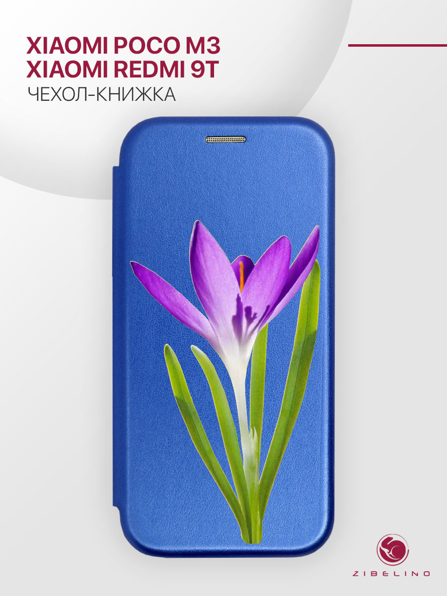 Чехол Для Poco M3, Xiaomi Redmi 9Tс Магнитом, Синий, С Принтом Весенний Крокус, ZB-XIA-M3
Чехол Для Poco M3, Xiaomi Redmi 9Tс Магнитом, Синий, С Принтом Весенний Крокус, ZB-XIA-M3
