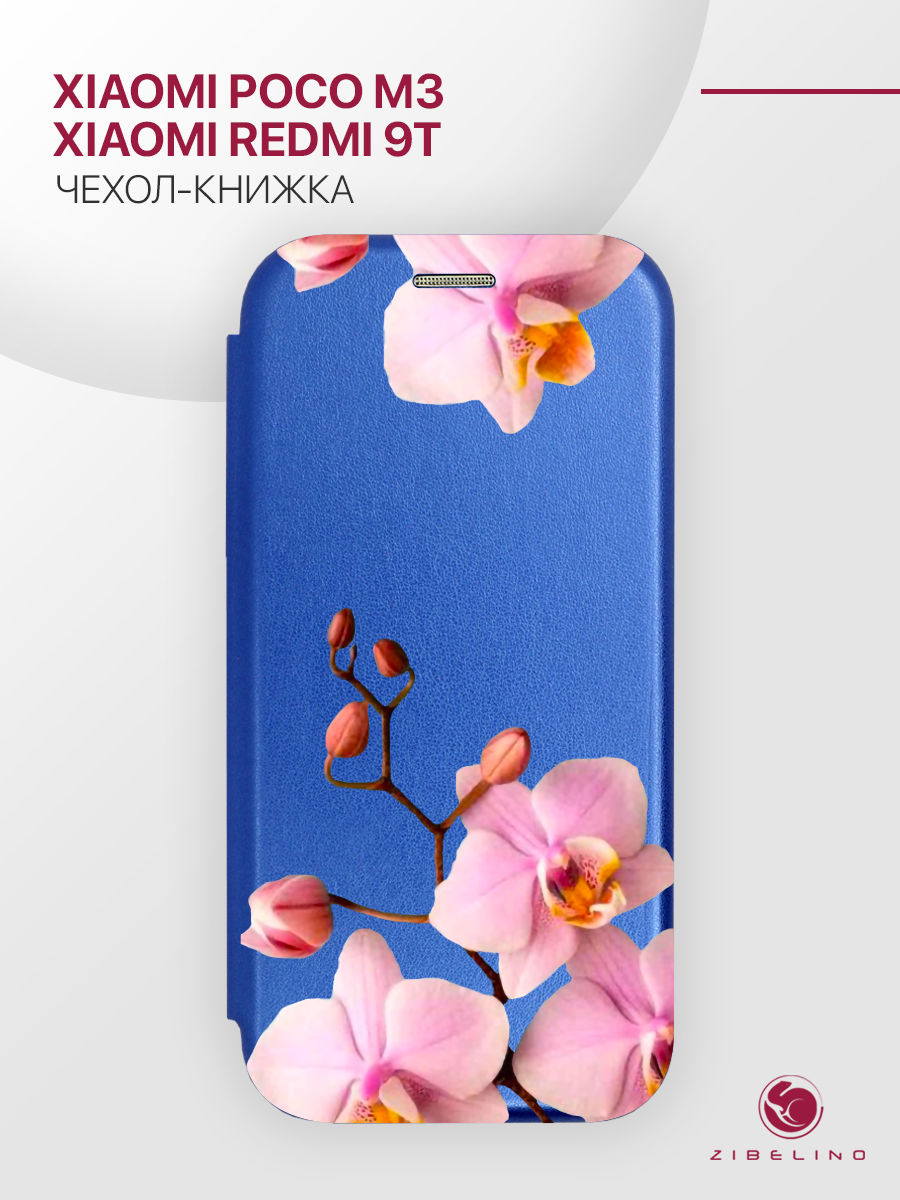 Чехол Для Poco M3, Xiaomi Redmi 9Tс Магнитом, Синий, С Принтом Орхидея Розовая, ZB-XIA-M3
Чехол Для Poco M3, Xiaomi Redmi 9Tс Магнитом, Синий, С Принтом Орхидея Розовая, ZB-XIA-M3